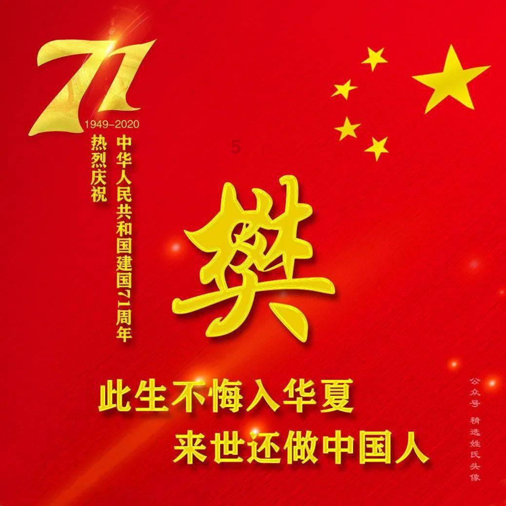 水果能减肥吗？游戏画面