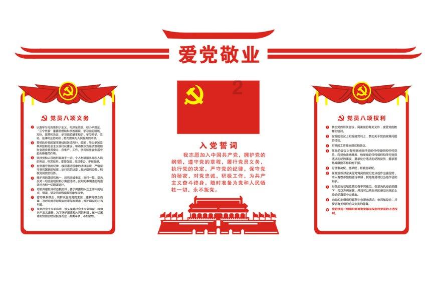 上仙有毒